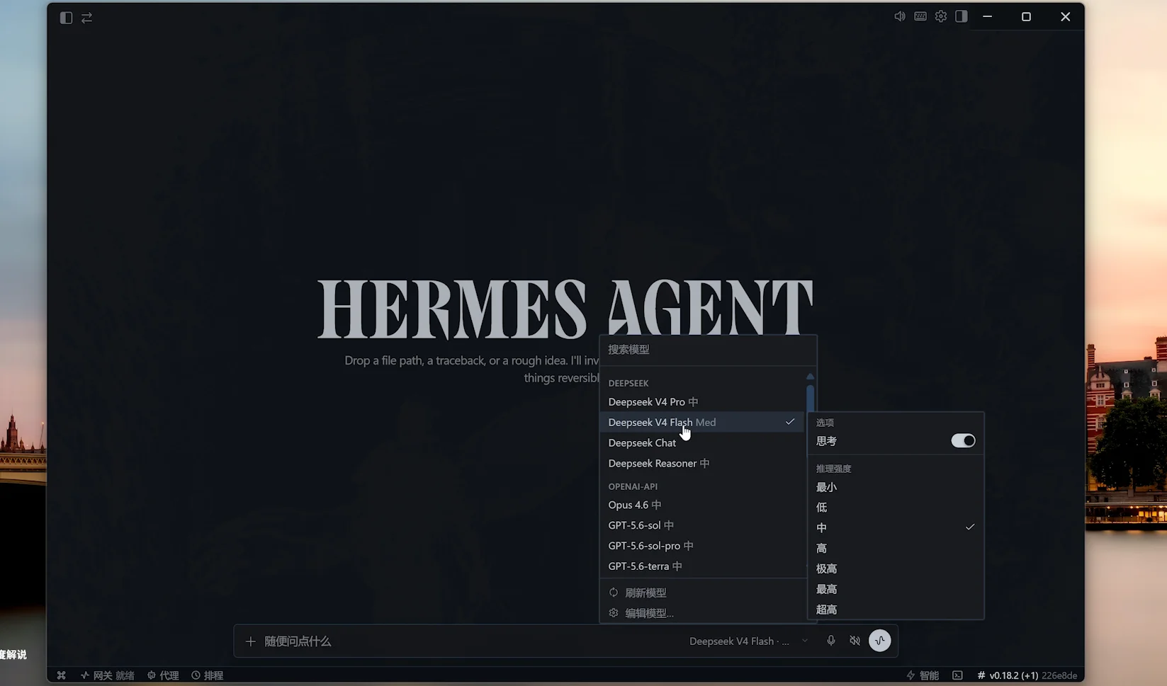 DeepSeek V4 Flash integrated with Hermes Agent — plug and play via Responses API